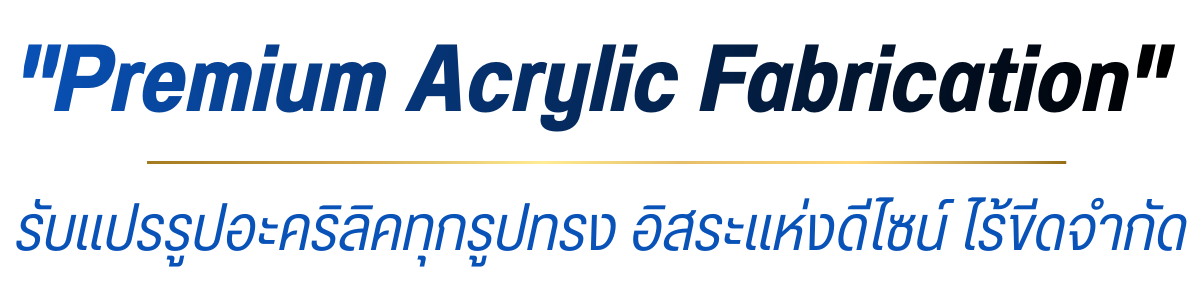 บริษัท เอสทีพี เอเชี่ยน กรุ๊ป จำกัด (26)